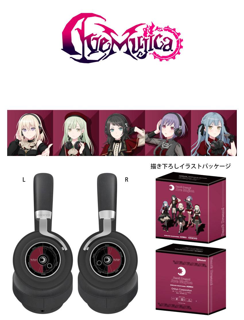 Ave Mujica ANIMA AOW03 コラボ ワイヤレスヘッドホン BanG Dream!: Ave Mujica Wireless Headphones - ANIMA AOW03 (Limited