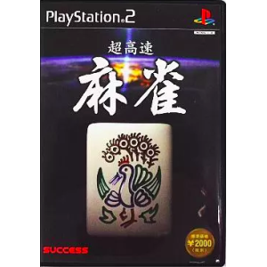 Choukousoku Mahjong [PS2 - occasion BE]
