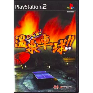 Ikuze! Onsen Takkyuu!! [PS2 - Used Good Condition]