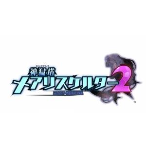 Kangokutou Mary-Skelter 2 - standard edition [PS4]