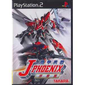 Kikou Heidan J Phoenix Joshouhen [PS2 - occasion BE]