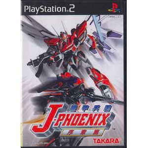 Kikou Heidan J Phoenix Joshouhen [PS2 - Used Good Condition]
