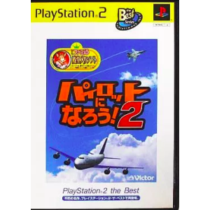 Pilot ni Narou! 2 - PlayStation 2 the Best (2002) [PS2 - occasion BE]
