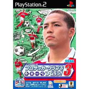 J-League Pro Soccer Club o Tsukurou! 3 [PS2 - Used Good Condition]