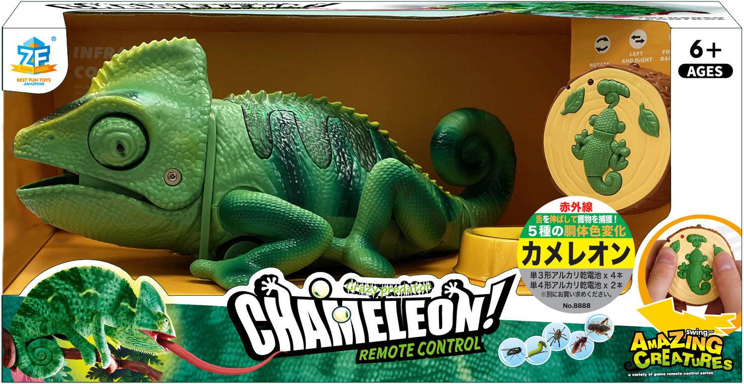 R/C Toy: Chameleon [Doyusha] - Nin-Nin-Game.com