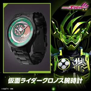 Kamen Rider Ex-Aid: Kamen Rider Chronos Wristwatch (Limited Edition) [Bandai]