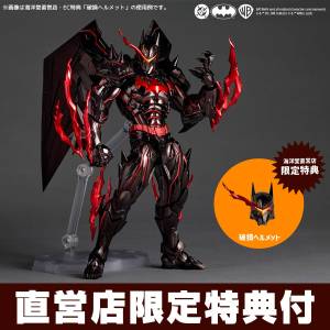 Amazing Yamaguchi/Revoltech: Batman: Hellbat Suit (Limited + Bonus) [Kaiyodo]