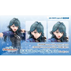 Gakuen iDOLMASTER: Temari Tsukimura 1/7 - Luna say maybe Ver. (Limited + Bonus) [Kotobukiya]