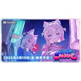 Hololive Official Card Game: Booster Pack - Bouncer Bound (12 Packs Box)  [Cover] - Nin-Nin-Game.com