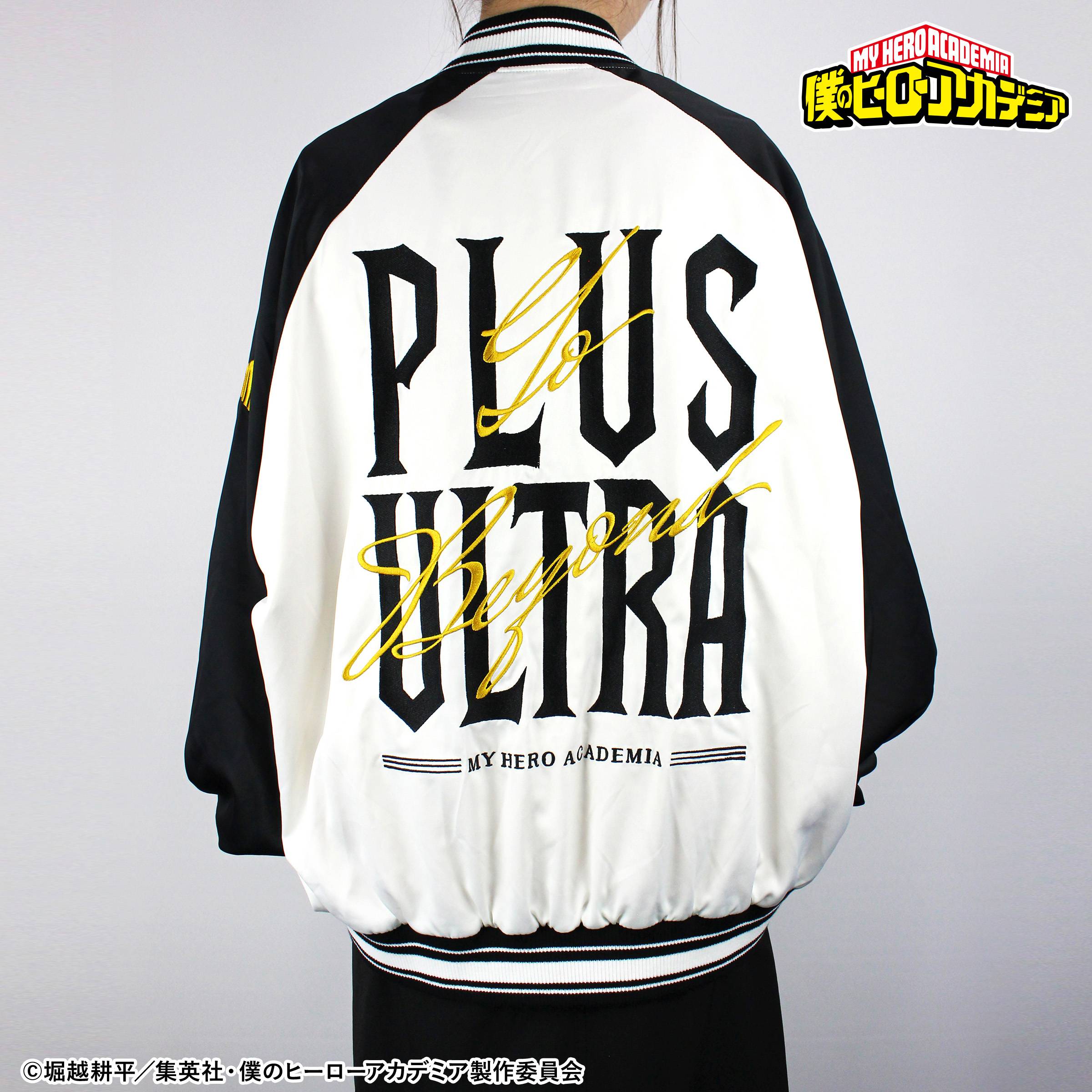 My Hero Academia: PLUS ULTRA Sukajan Jacket (L) - Go Beyond [YTE] - Nin ...
