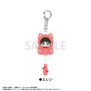 Attack on Titan: Eren Yeager - Tapinyan Acrylic Charm Collection [Tapioca]
