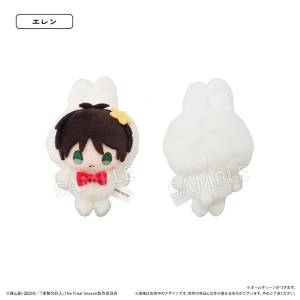 Attack on Titan: Eren Yeager Puchi Tapinui Plush Mascot [Tapioca]