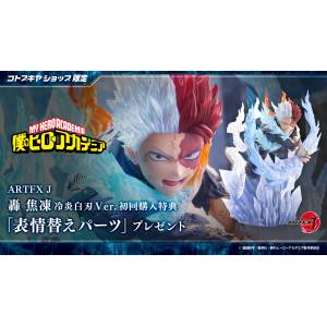 ARTFX J: My Hero Academia - Shoto Todoroki 1/8 - Coldflame's Pale Blade Ver. (Limited + Bonus) [Kotobukiya]