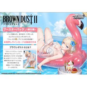 Weiss Schwarz: Booster Pack Box - Brown Dust 2 (10 Packs Box) [Bushiroad]