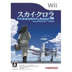 Sky Crawlers - Innocent Aces [Wii - Used Good Condition]