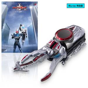 Kamen Rider Kabuto 20th: Inheritor of Heaven (Blu-Ray) + CSM Kamen Rider Atlas Zecter (Limited + Bonus) [Bandai]
