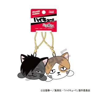 Haikyuu!: Kuroo Cat & Kenma Cat - Plush Charm Mascot [Crux]