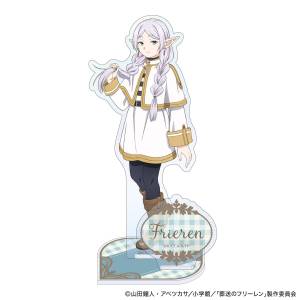 Frieren Beyond Journey's End: Frieren (With Braids Ver.) - Acrylic Stand [Movic]