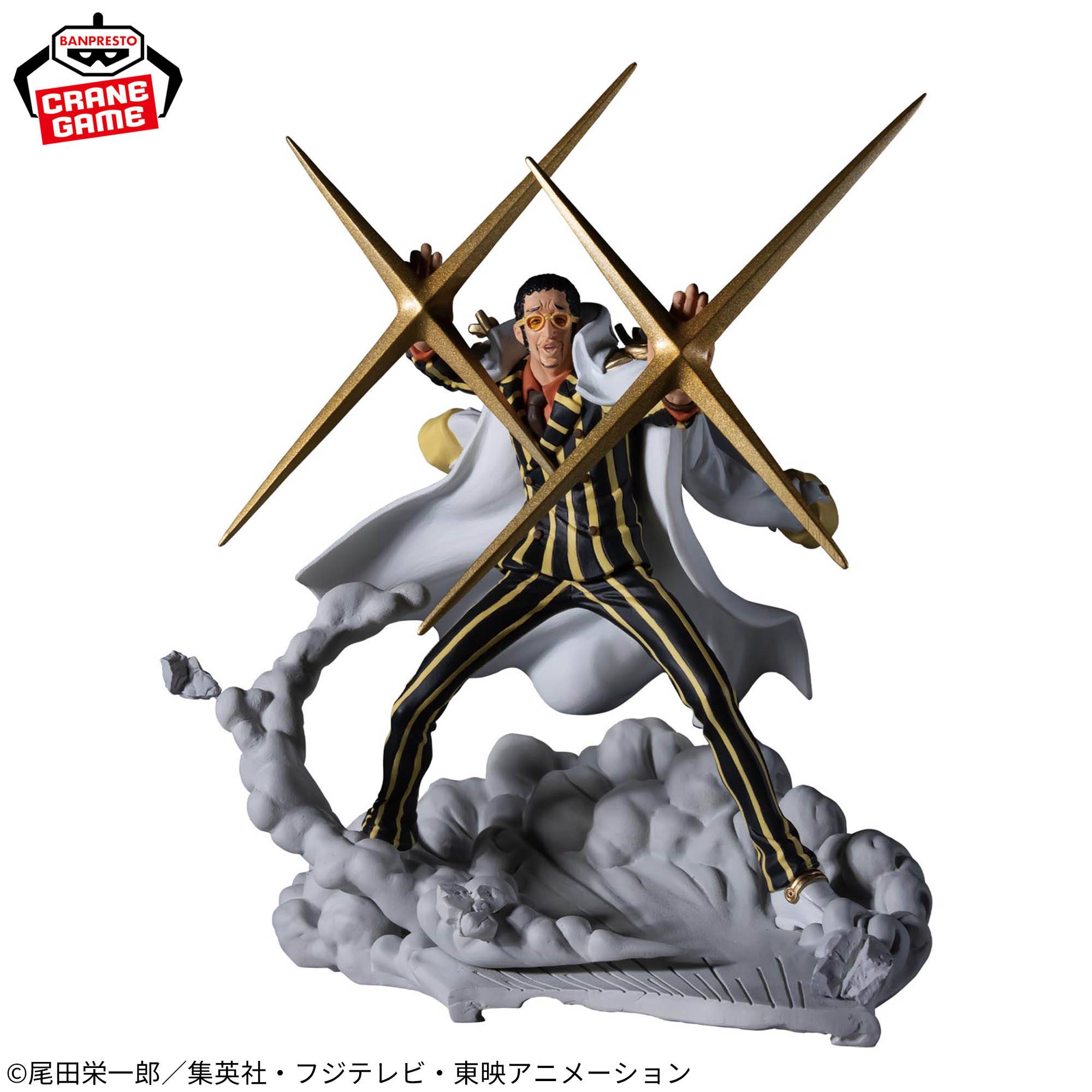 One Piece: Borsalino - Senkou Zekkei (Banpresto)