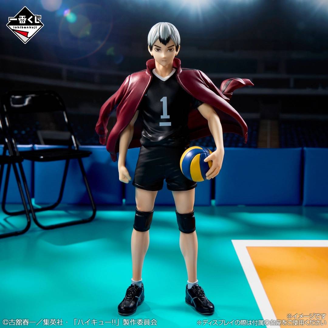 Ichiban Kuji (Last One Prize): Haikyuu!! - Shinsuke Kita