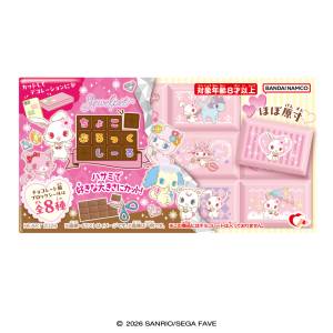 Shokugan: Jewelpet Chocoblock Sticker & Gum (8 Pack Box) [Heart]