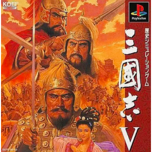 Sangokushi V / Romance of the Three Kingdoms V [PS1 - Used Good Condition]