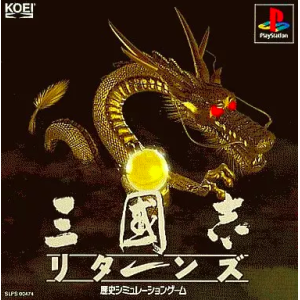 Sangokushi Returns [PS1 - Used Good Condition]