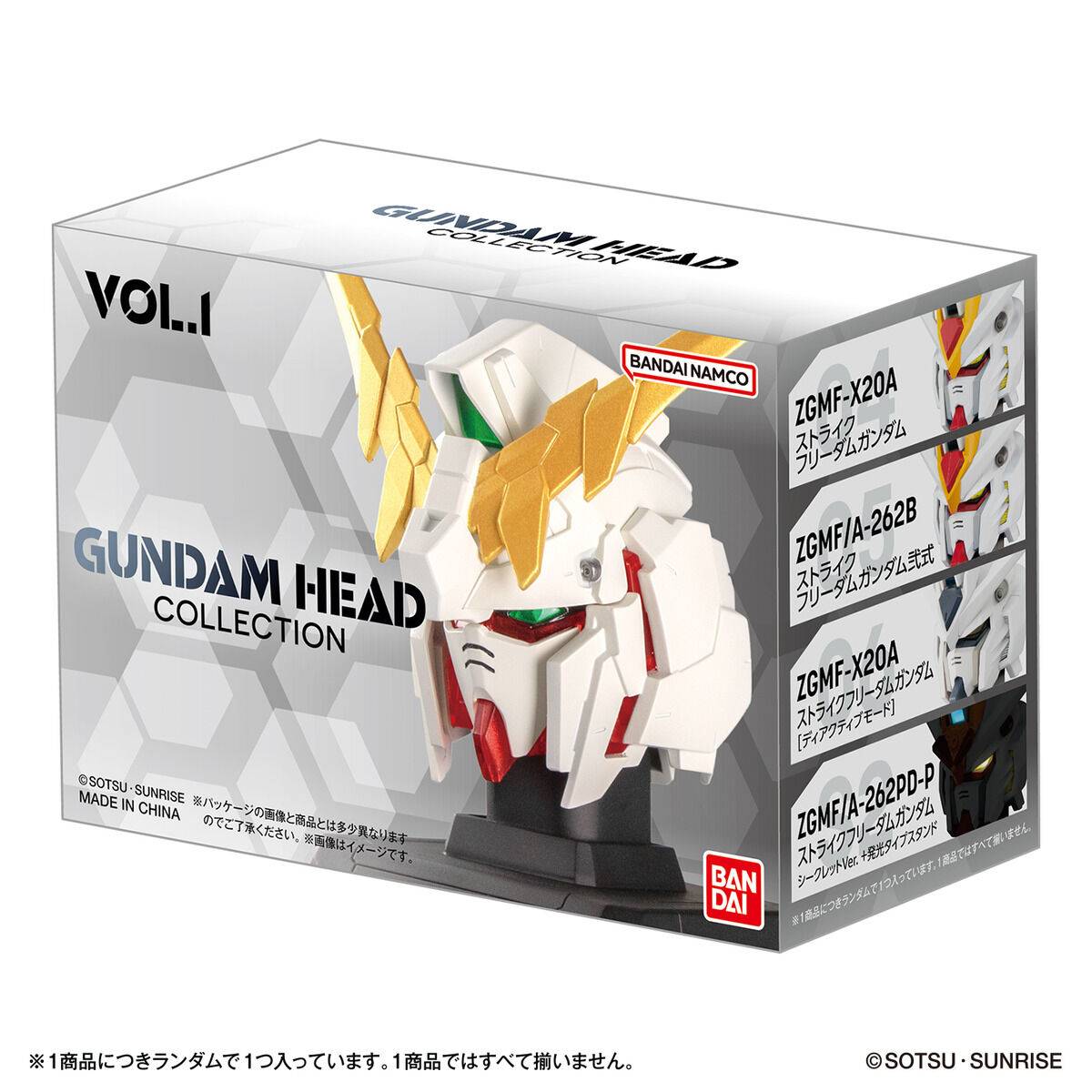 Mobile Suit Gundam: Gundam Head Collection vol.1 (6packs Box) [Bandai ...