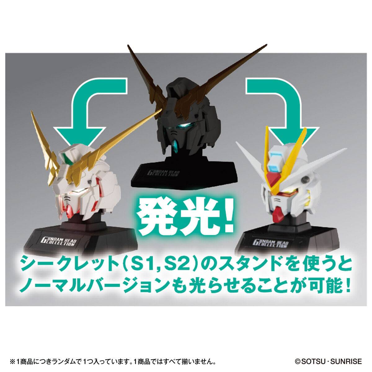 Mobile Suit Gundam: Gundam Head Collection vol.1 (6packs Box) [Bandai ...