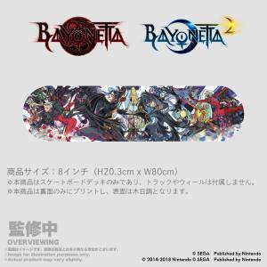 Bayonetta: Bayonetta 1 & 2 Commemorative Art Skateboard Deck - The Gates of Hell [IIJAN]