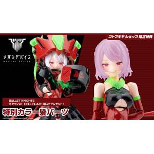 Megami Device: Bullet Knights Exorcist - HELL BLAZE 1/1 (Limited + Bonus) [Kotobukiya]