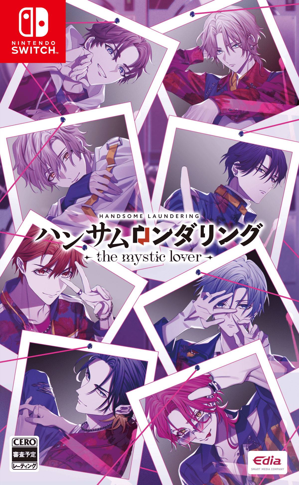 Handsome Laundering -the mystic lover- [Switch] - Nin-Nin-Game.com