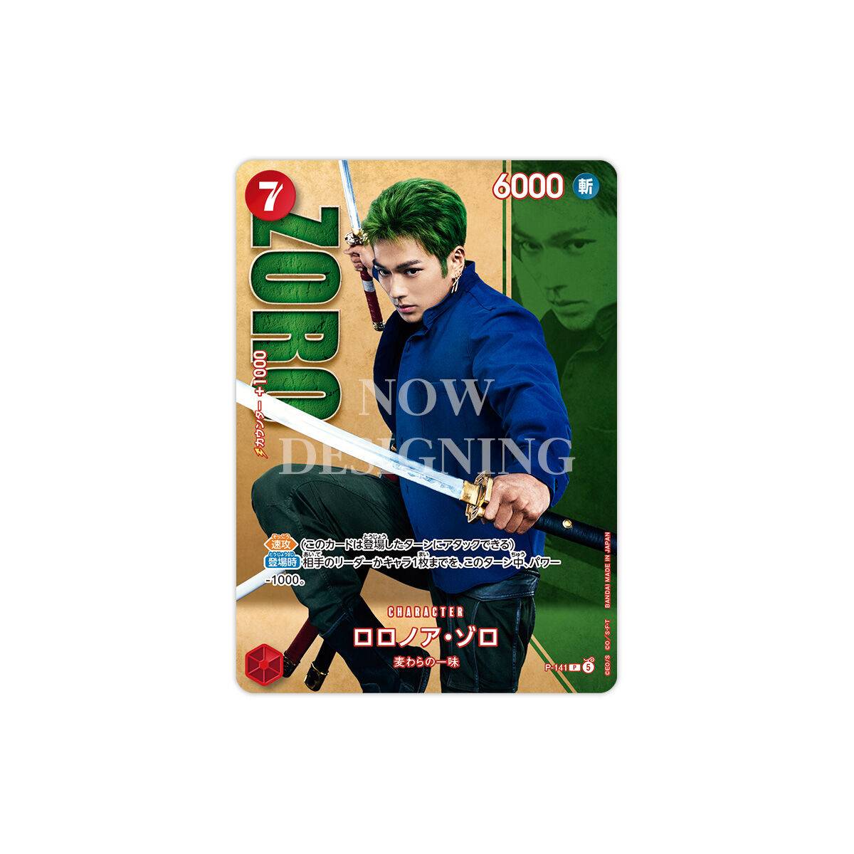 ONE PIECE CARD GAME: Premium Card Collection - Live Action Edition