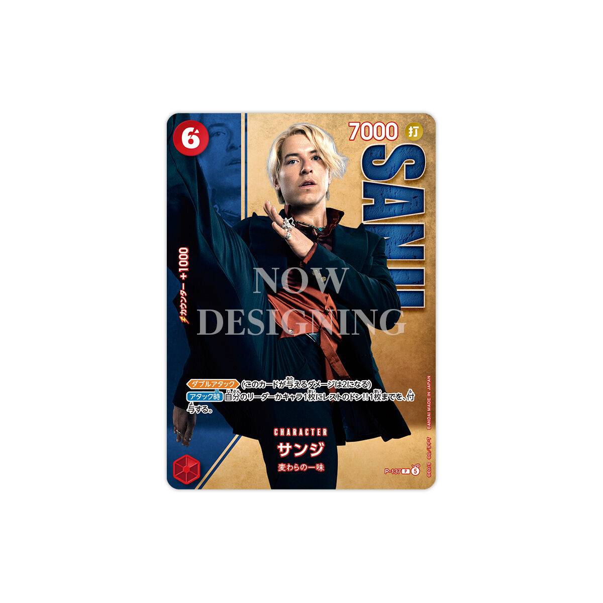 ONE PIECE CARD GAME 7枚セット Bandai Trading Card Games One Piece Double Pack 7 - A Fist of