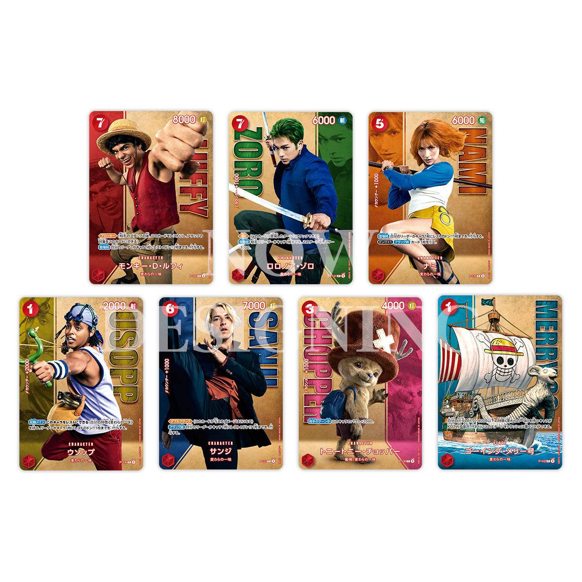 ONE PIECE CARD GAME 7枚セット Bandai Trading Card Games One Piece Double Pack 7 - A Fist of