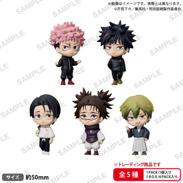 Jujutsu Kaisen: RICH Figure The Box Collection (6 Pack Box) [Bushiroad ...