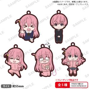 Bocchi the Rock!: THE BOX Rubber Strap Collection - Lots of Bocchi-chan! (6 Pack Box) (Reissue) [Bushiroad]