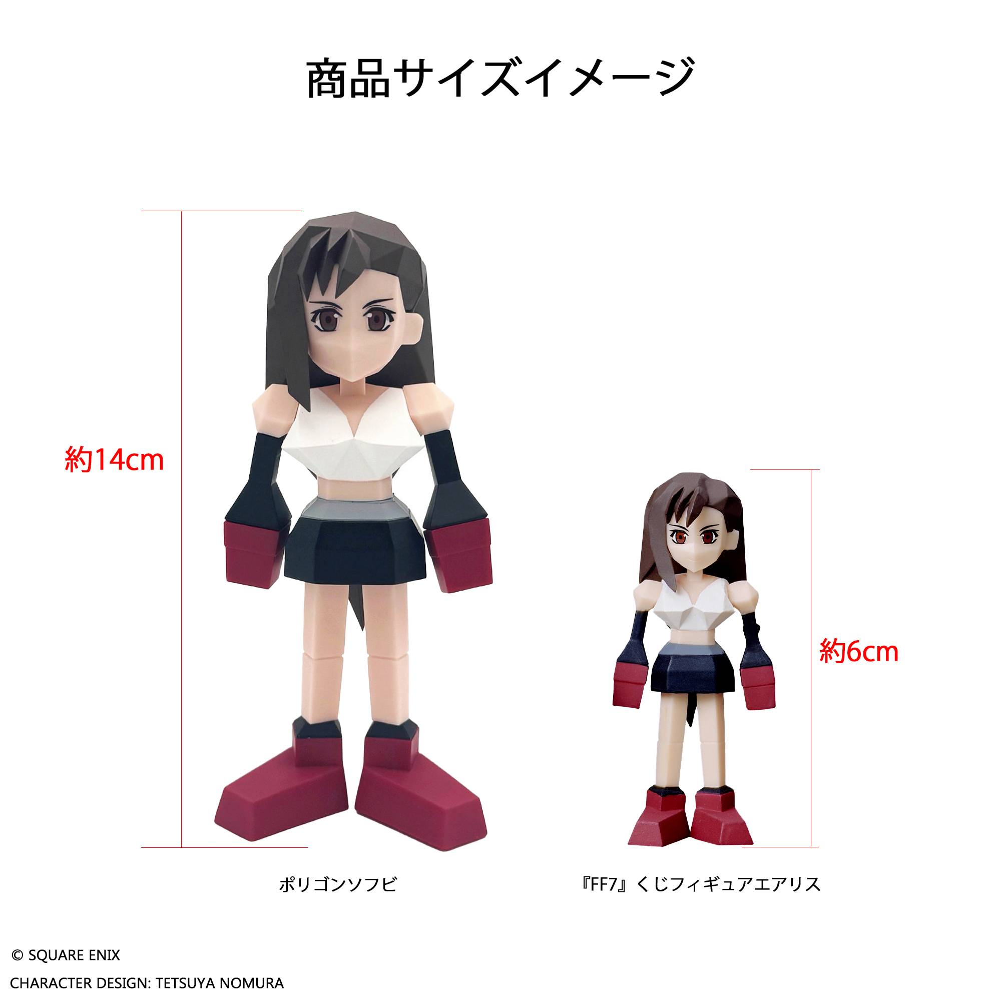 Final Fantasy VII: Tifa Lockhart - Polygon Soft Vinyl Figure
