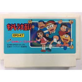 Featured image of post Kiteretsu Daihyakka Famicom Super nintendo entertainment system snes size