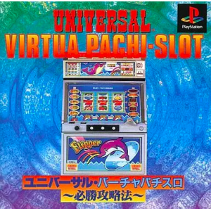 Universal Virtua Pachi Slot - Hisshou Kouryakuhou [PS1 - occasion BE]