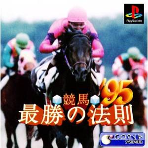 Keiba Saisho no Housoku '95 [PS1 - occasion BE]