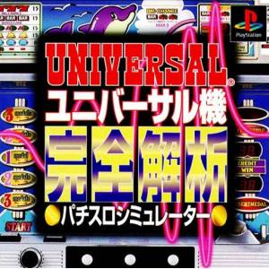 Universal Ki Kansen Kaiseki - Pachi Slot Simulator [PS1 - Used Good Condition]