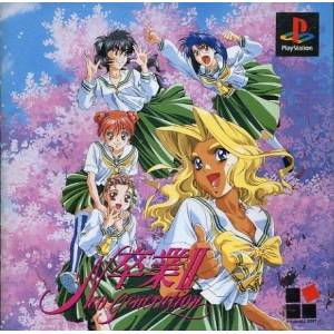 Sotsugyou II - Neo Generation [PS1 - Used Good Condition]