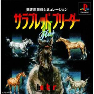Thoroughbred Breeder II Plus [PS1 - Used Good Condition]