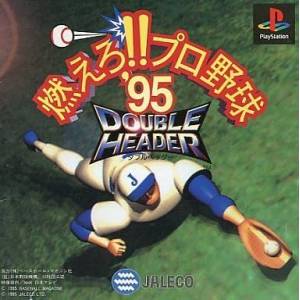 Moero!! Pro Yakyuu '95 / Bases Loaded '96 - Double Header [PS1 - Used Good Condition]