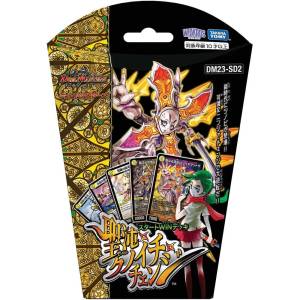 Yu-Gi-Oh! Duel Masters: Start WIN Deck Set - Sacred Chaos Kunoichi Change (DM23-SD2) [Konami]
