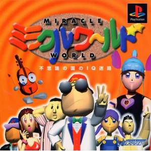 Miracle World - Fushigi no Kuni no IQ Meiro [PS1 - occasion BE]