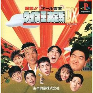 Bakushou!! All Yoshimoto Quiz Ou Ketteisen DX [PS1 - Used Good Condition]