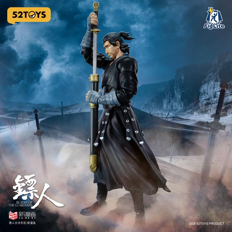 Blades of the Guardians: Dao Ma 1/12 - FIGLITE [52Toys]