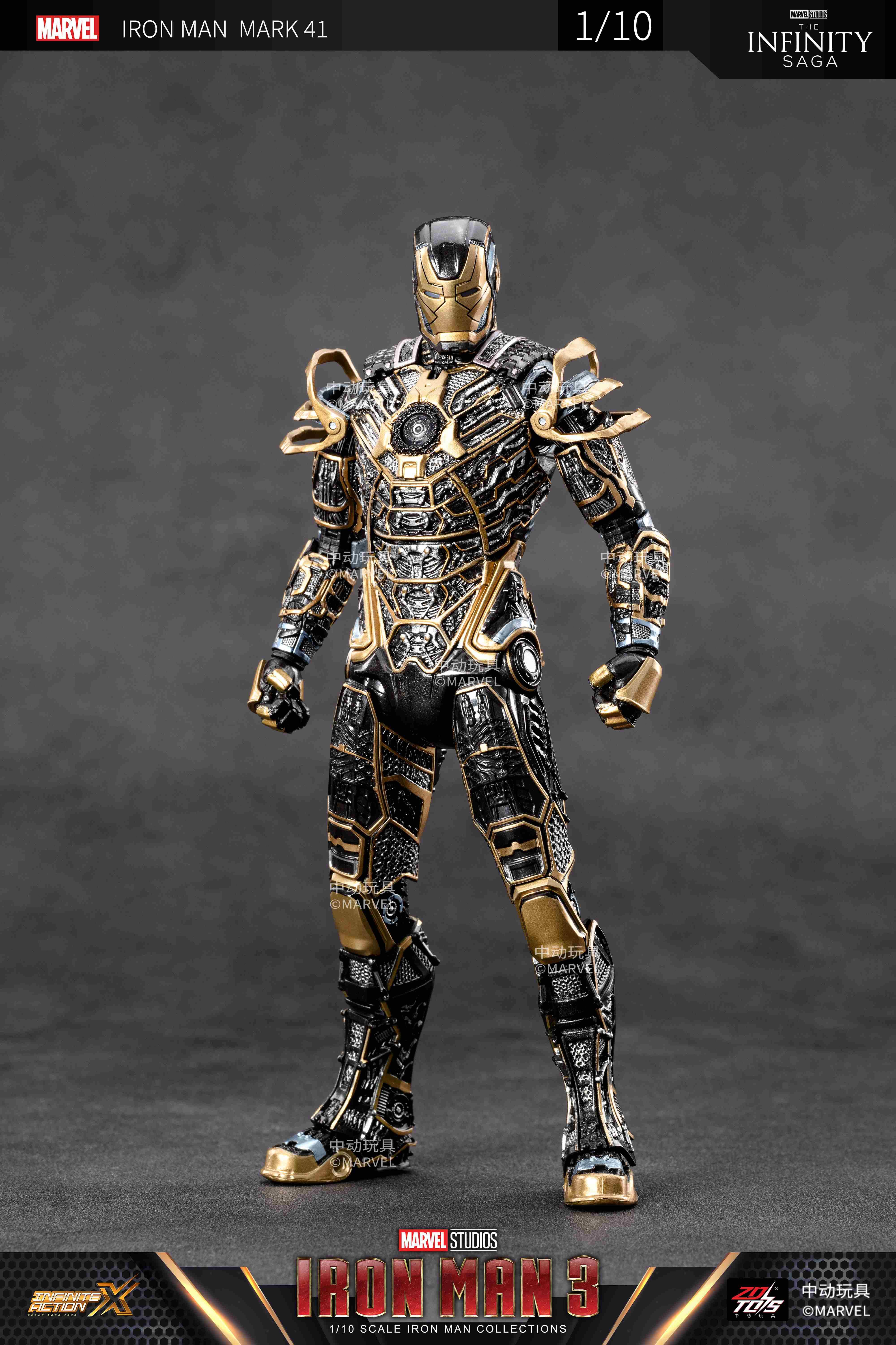 Iron Man 3: Iron Man Mk.41 - 7-inch MARVEL Action Figure [ZD Toys]